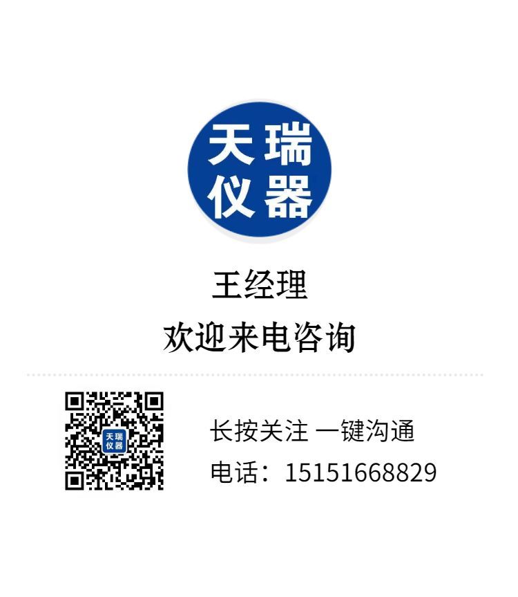 能量色散X熒光分析儀國產化 智能設備開發(fā)與市場開拓新篇章
